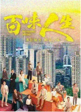春日慢递剧集封面图